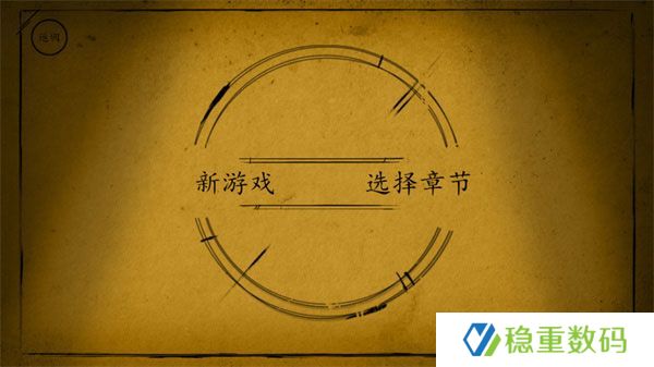 班迪与油印机