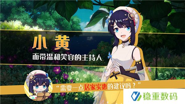 你已经猜到结局了吗单机版
