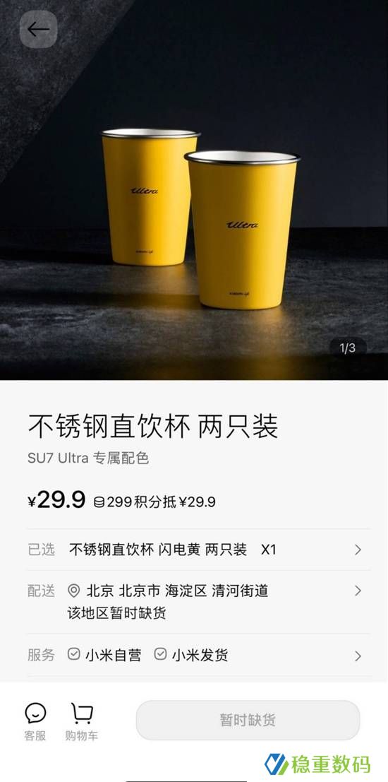 极乐软件园