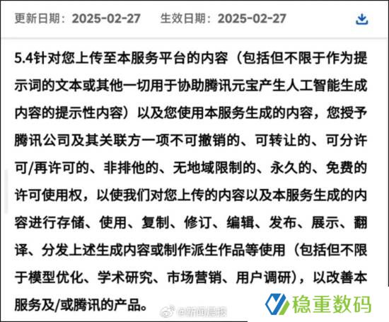 极乐软件园